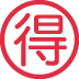 :japanese_bargain_button: