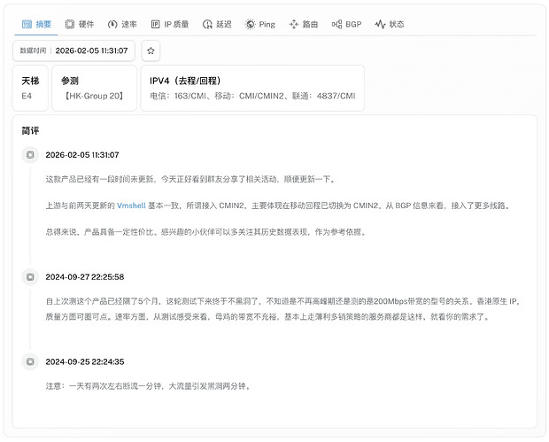 2-hk-cmi-vps.png