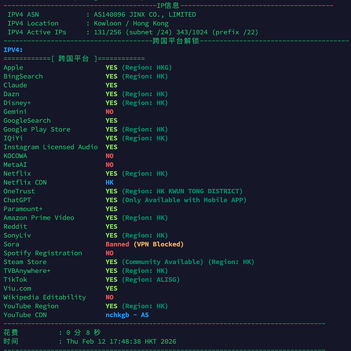 image-20260212174920499