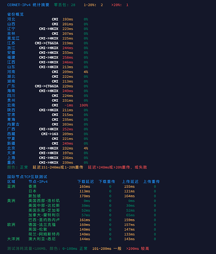 image-20260916192214896