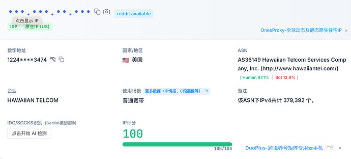 Screenshot 2026-07-25 at 14.45.23