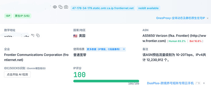 Aaitr_IPLark_mask