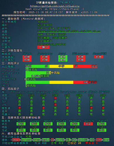 DC0274.48开头IP解锁