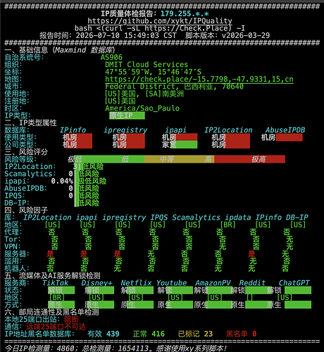 Snipaste_2026-07-10_16-23-09