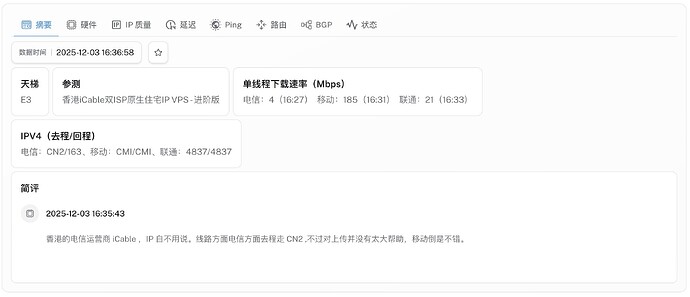 2-HK-iCable.jpg