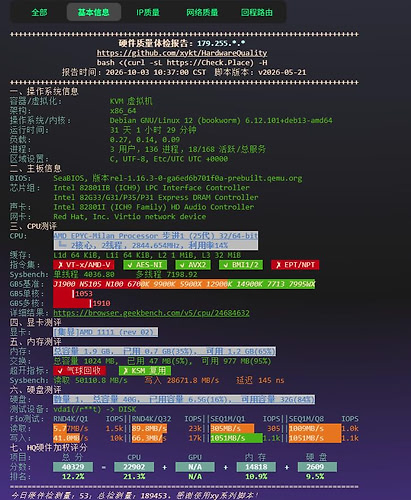 QQ截图20261003110014