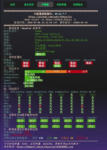 QQ截图20260707012605