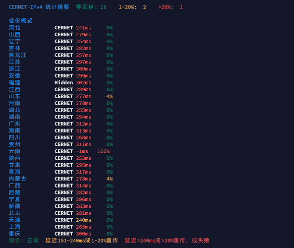 image-20260731191726855