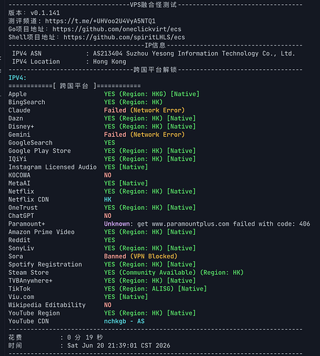 image-20260621210447255
