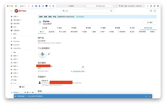 截屏2026-07-21 15.23.04