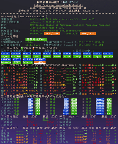 螢幕擷取畫面 2025-11-25 003717