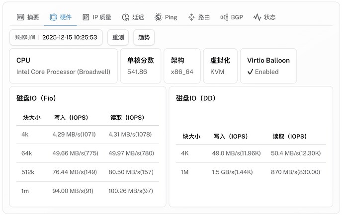 3-Japan VPS.jpg