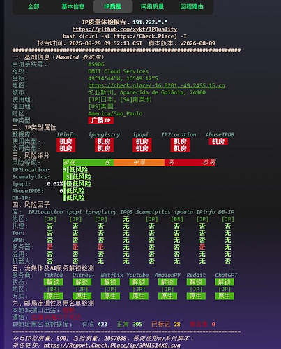 QQ截图20261010183217