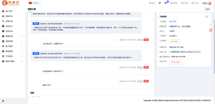 73dab9a3-e61c-47f3-acdd-89868243bbc7