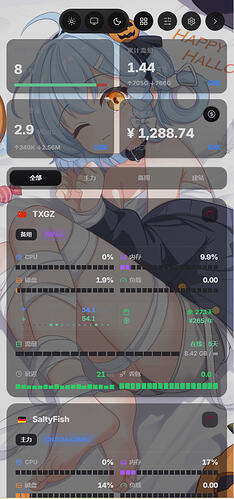 mobile-overview-glass-dark