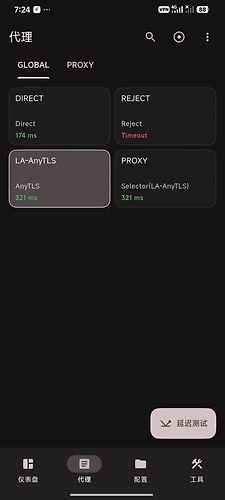 Screenshot_2026-09-22-19-24-41-570_com.follow.clash
