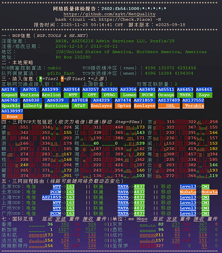 螢幕擷取畫面 2025-11-25 003738