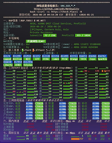 QQ截图20261015103735