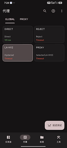 Screenshot_2026-09-22-19-24-52-038_com.follow.clash