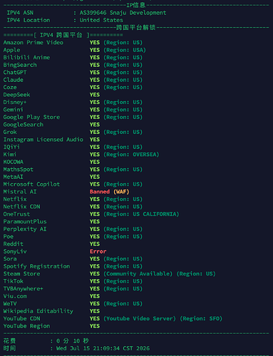 image-20260715211316599