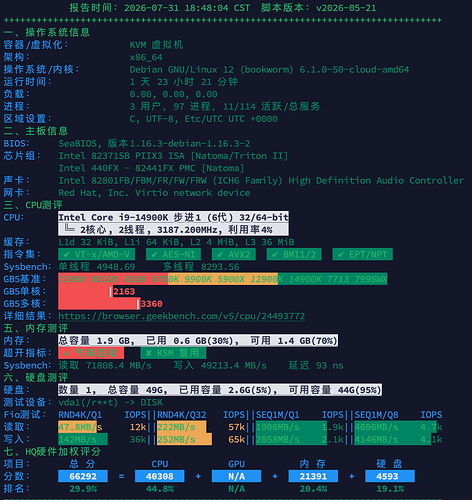 image-20260731190355927