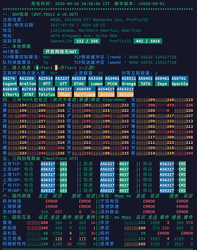 image-20260930130424438