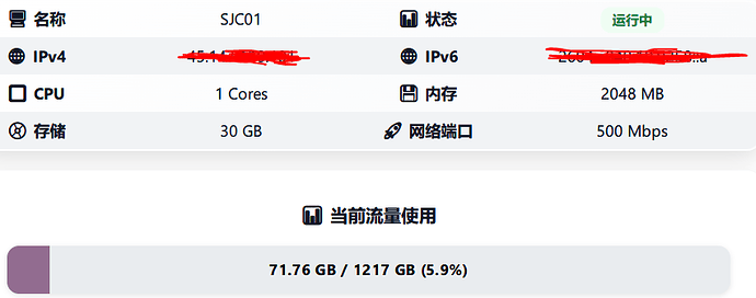 套餐截图