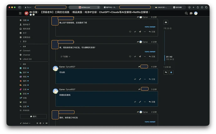 截屏2026-07-24 23.50.13