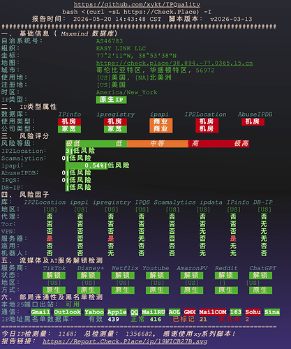 VMRack35_IPQuality_0520