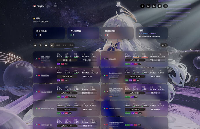 QQ20251110-150731