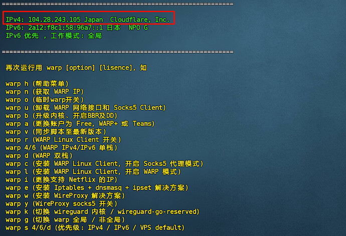 如何利用纯IPV6的VPS搭建节点