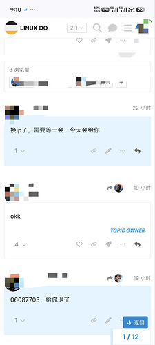Screenshot_2026-07-22-09-10-31-632_com.android.chrome_1784682690130edit