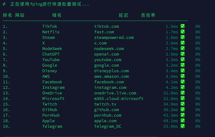 image-20260407191945844