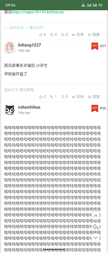 S60812-09060324_com.android.chrome