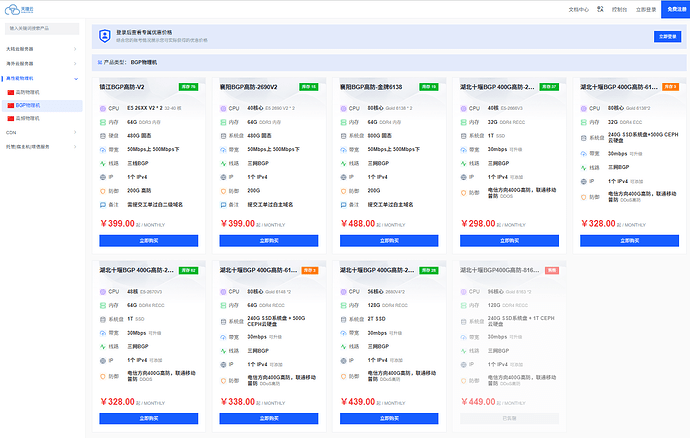 Screenshot_48