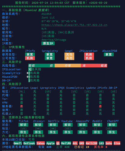 image-20260724134956865