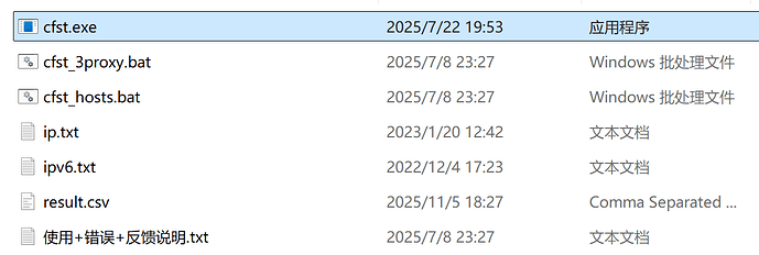 如何利用纯IPV6的VPS搭建节点