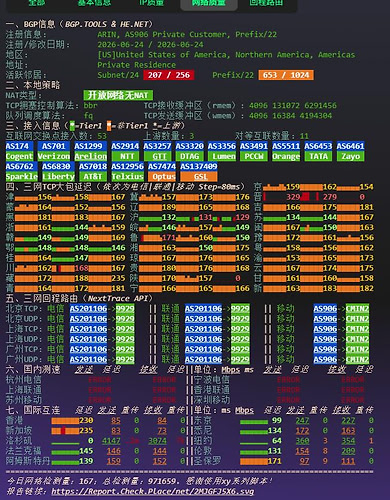 QQ截图20261015104027
