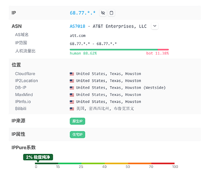 IPPure-1778668437985
