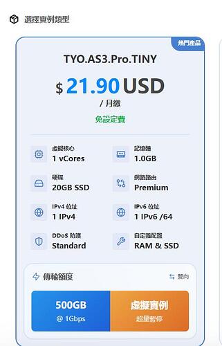 QQ截图20260704085837