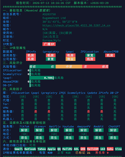 image-20260713160847348