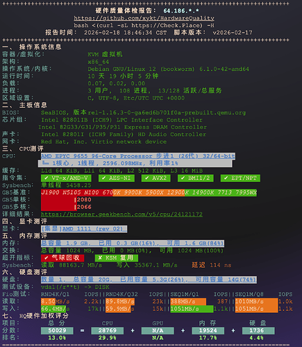 image-20260218204604857