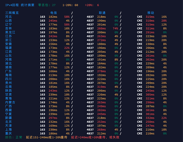 image-20260828165249523