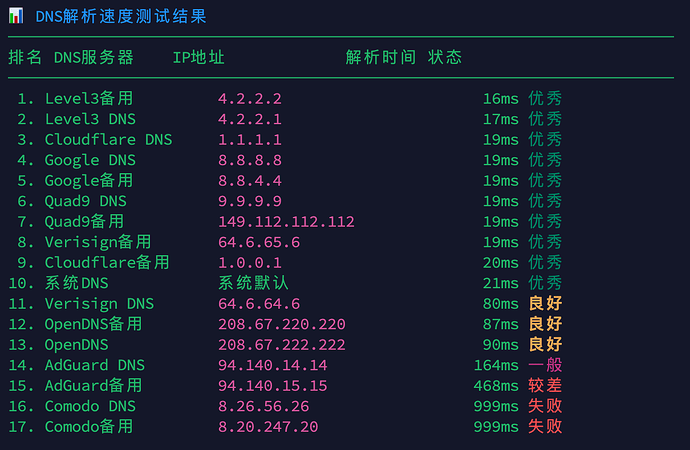 image-20260218212307264