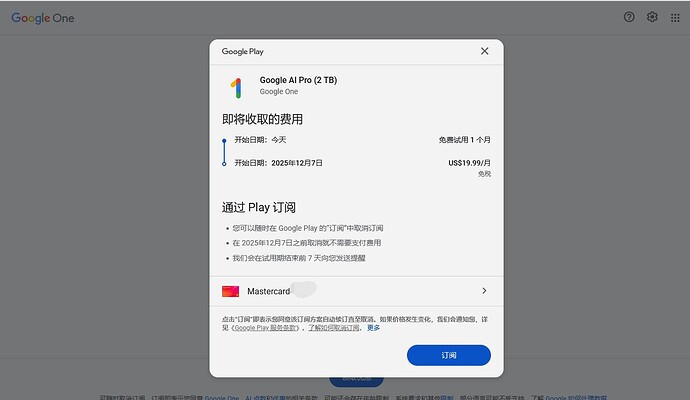 360截图20251107222200948