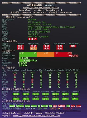 QQ截图20260714181943