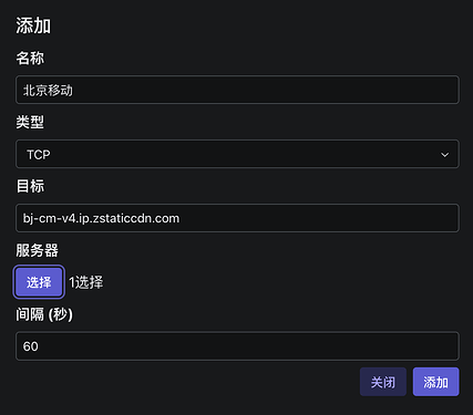 延迟检测