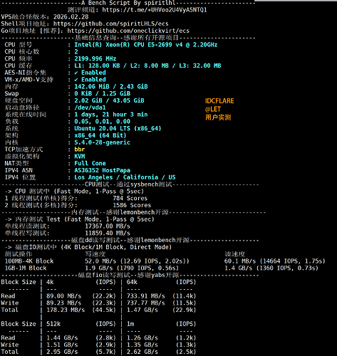 基础信息+CPU+io测试