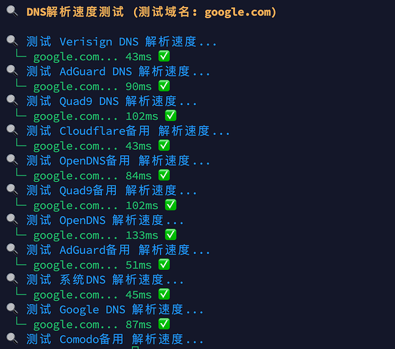 image-20260407192101404