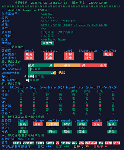 image-20260731190432783